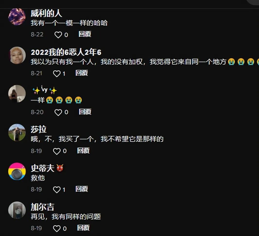 成人焦虑毛绒玩具走红！tiktok“解压新宠儿”