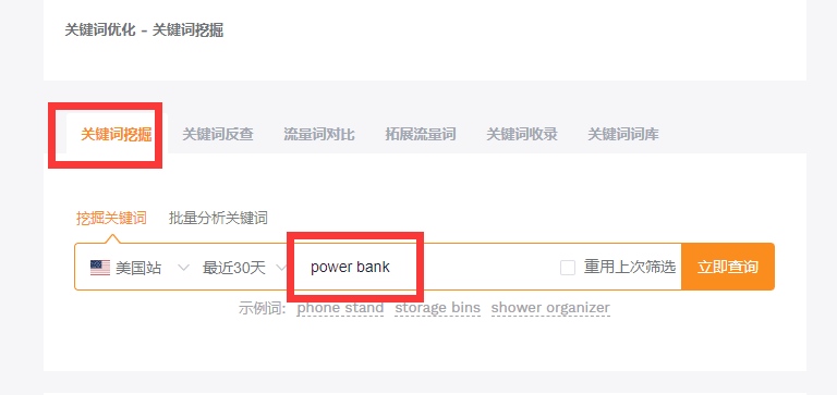 卖家精灵和h10等其他软件，哪个数据最精准？
