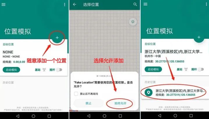 tiktok账号下载环境搭建完整版流程干货分享 |看完记得收藏”
