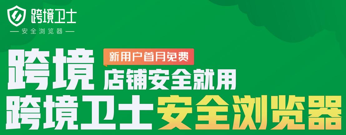 速卖通选品攻略：如何站内选品？