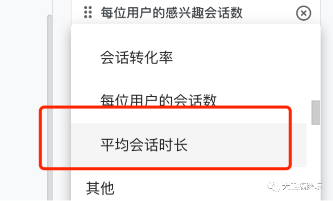 如何解读ga4的访客行为指标