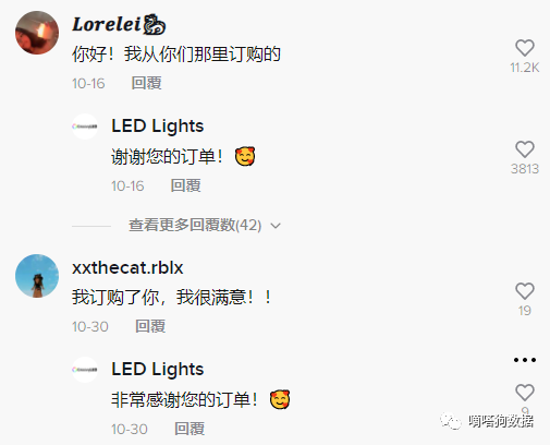 还不上车吗？tiktok魔力炫彩rgb灯饰让老外挪不开眼，爆款频出！