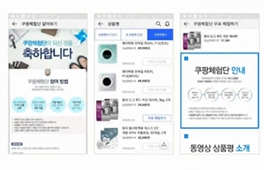 一文讲透2023年韩国市场秋冬时尚选品