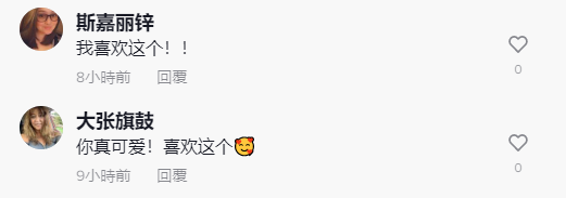 最新发布两天获赞110万！tk“头发贴钻机”近两周爆火！