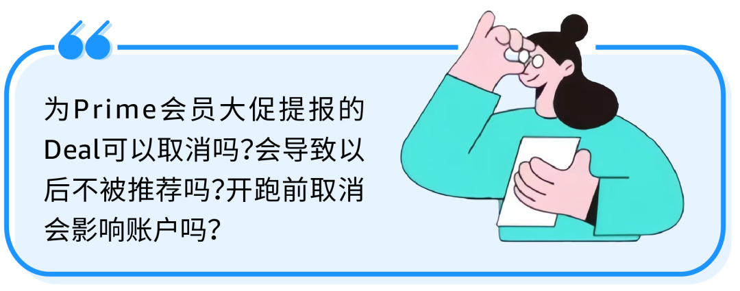 重磅！亚马逊prime会员大促定档了！