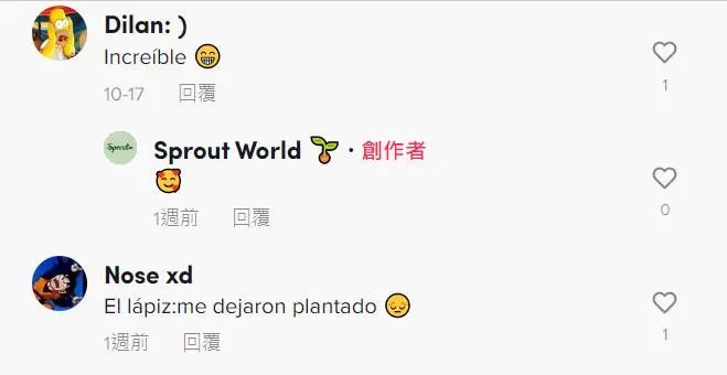 tk爆款“可种植铅笔”获千万播放，亚马逊断货，铅笔还能这么玩儿?