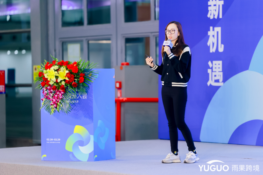 爆！万名卖家赶赴2024雨果跨境全球平台资源大会，抢商机、对接稀缺资源！