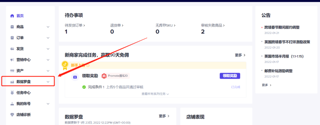 实操 | tiktok直播回放的下载方法（详细步骤）