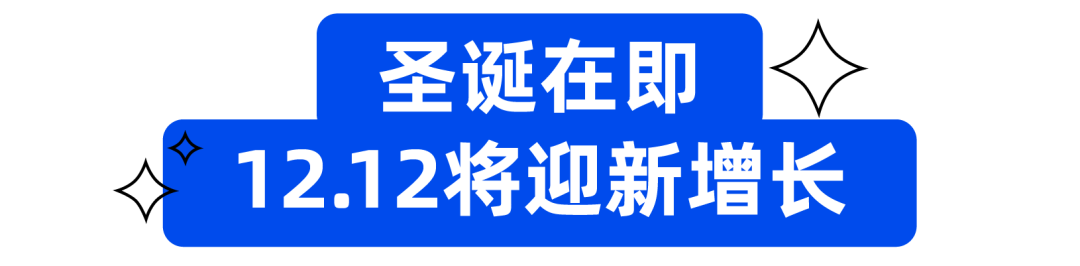 单站点gmv即领跑类目top榜单，他用这个小萌物打爆泰国市场