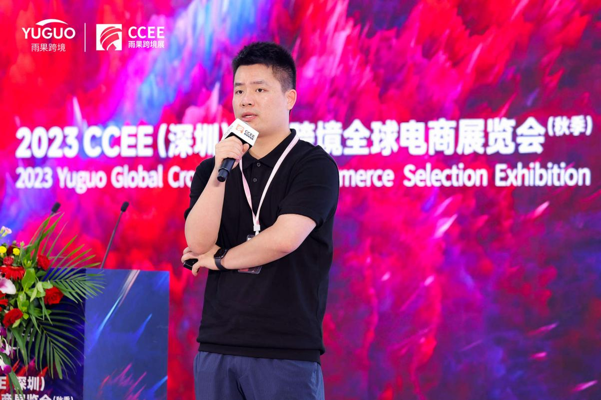 ccee深圳秋季展落幕：全托管模式、未来品牌出海方法论全新解读