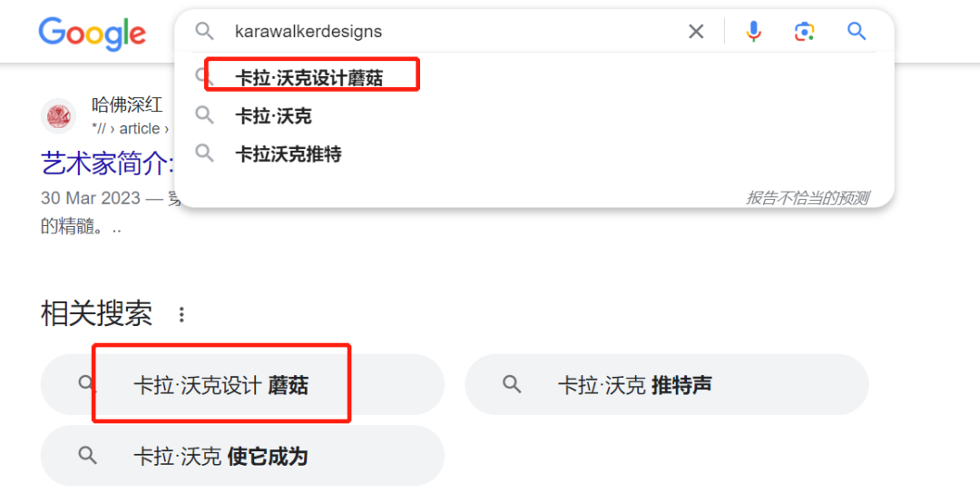 手工蘑菇灯走红tiktok，一盏卖450美元？！