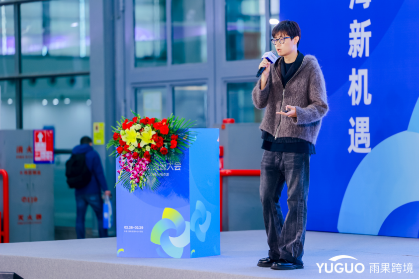 爆！万名卖家赶赴2024雨果跨境全球平台资源大会，抢商机、对接稀缺资源！
