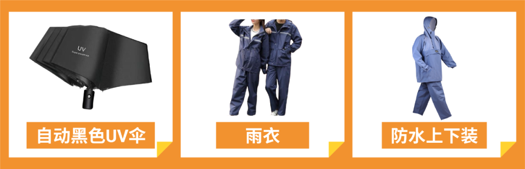 shopee访问量领先! 下雨能招财? 东南亚雨季选品特辑来啦！
