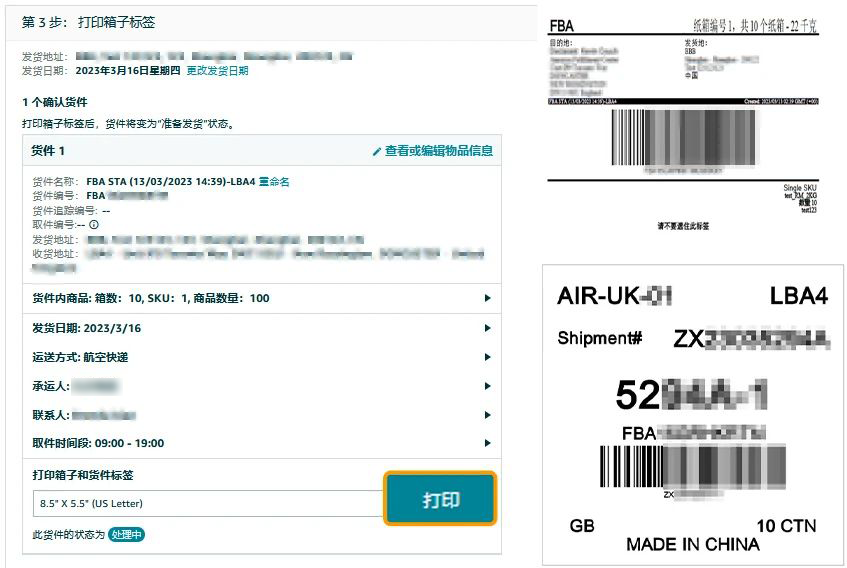 提速21%，履约率超96%！amazon send助攻黑五网一