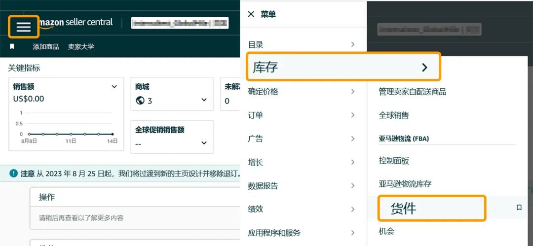 提速21%，履约率超96%！amazon send助攻黑五网一