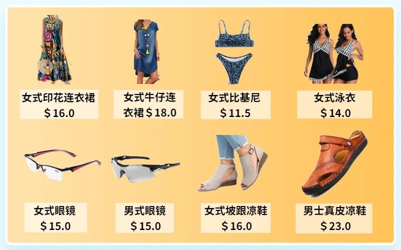 拉美近期急缺选品曝光？linio教你抄作业啦！