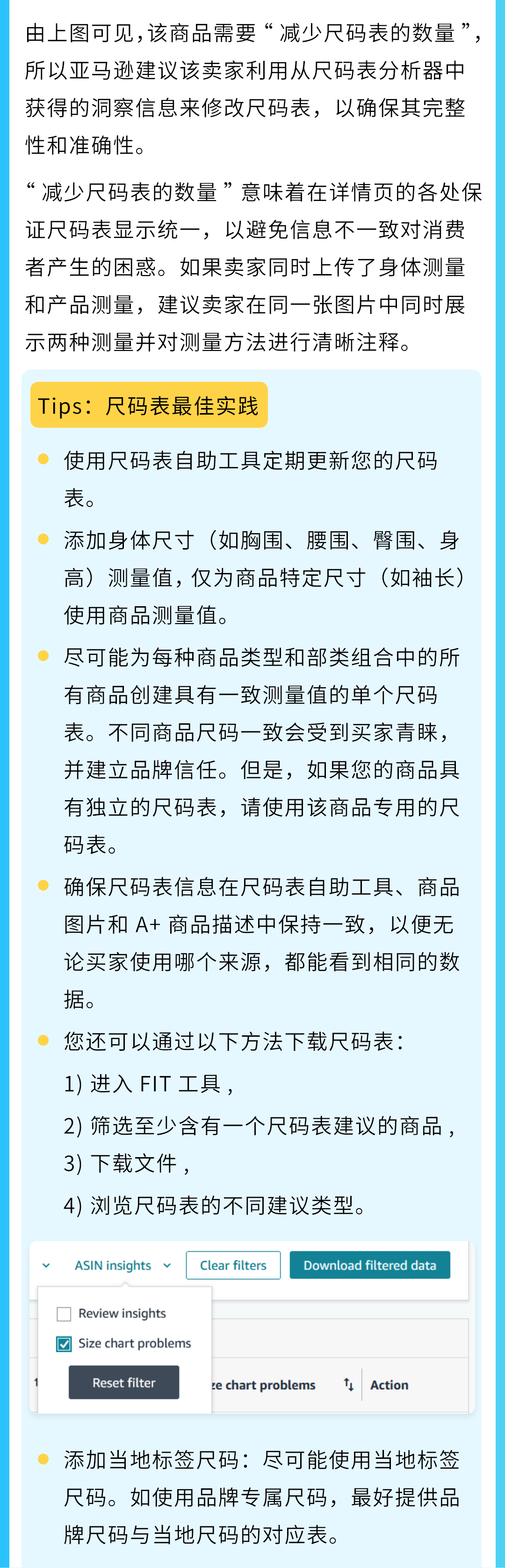 重磅！亚马逊升级商品退货pg游戏试玩的解决方案，助力破解退货难题！