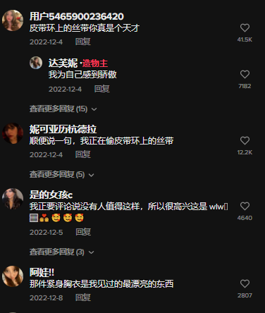 又一爆款走红tiktok，80年代的衣橱必备单品
