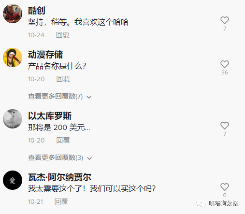 一定要看！这几款最近上tiktok热门的手机配件