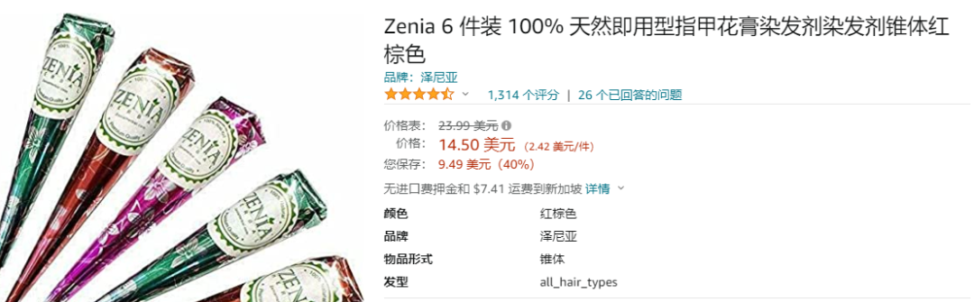 “假雀斑”在tk上获2亿播放，多个相关标签播放破亿，这些产品值得一看