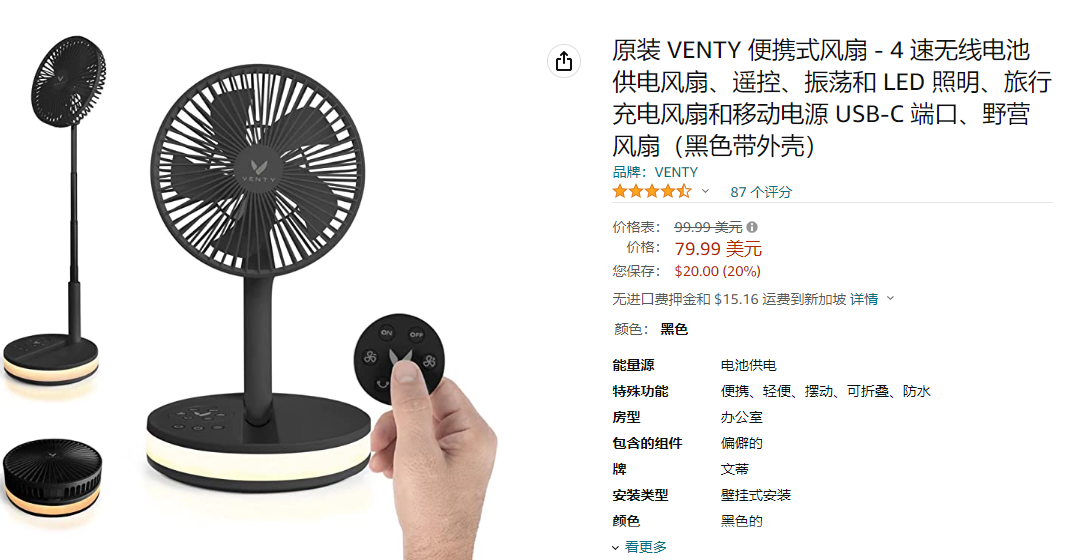 tk6月爆品！2.5元卖到100元的“奶嘴”，2天600万播放的“便携风扇”