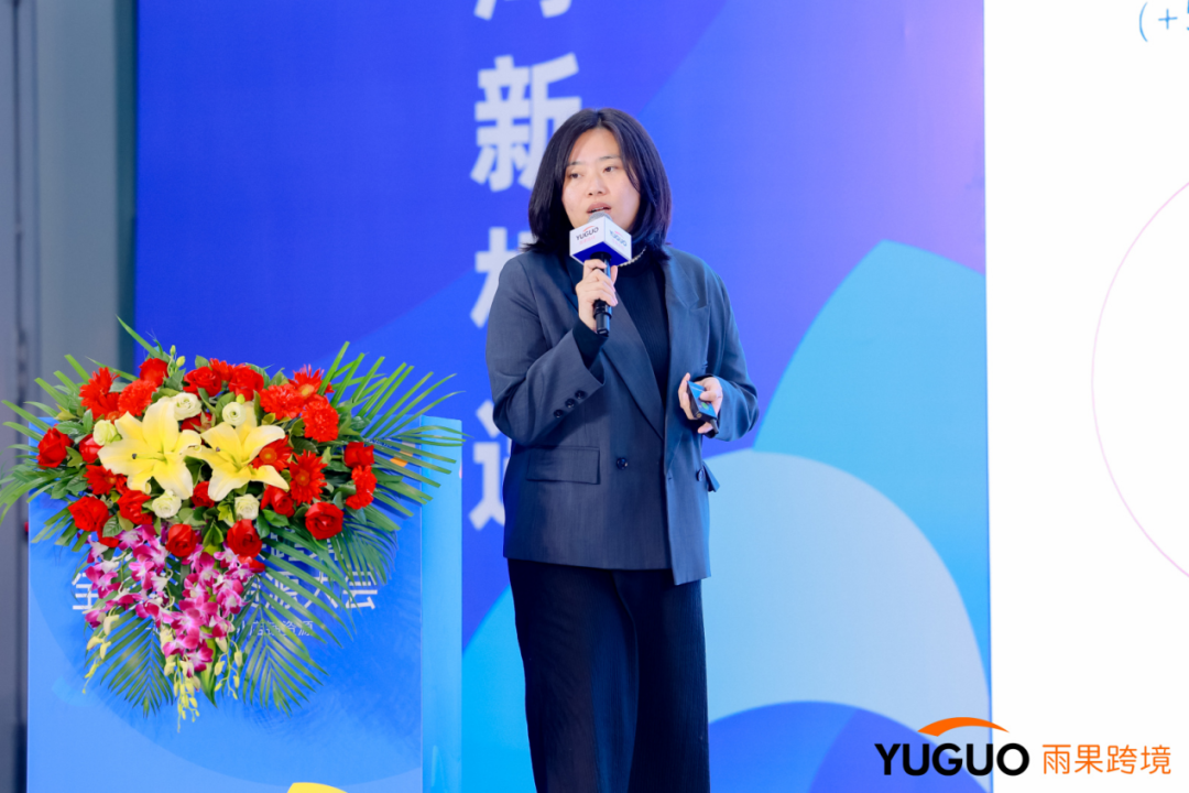爆！万名卖家赶赴2024雨果跨境全球平台资源大会，抢商机、对接稀缺资源！