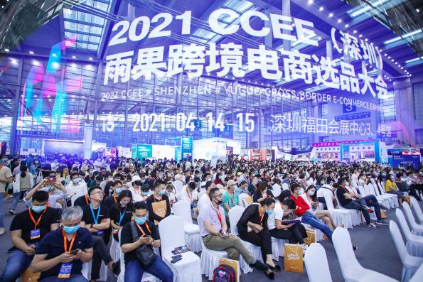 百万爆款尖货刷爆朋友圈！2022ccee全球跨境电商展览会（深圳）来了！