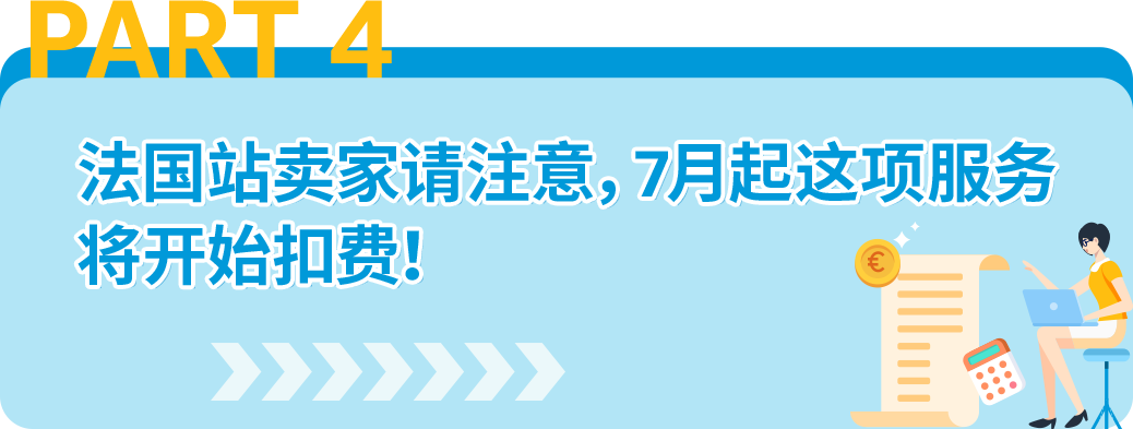 「倒计时开始」12/31前必须提供coo，否则亚马逊欧洲站禁止跨境销售！