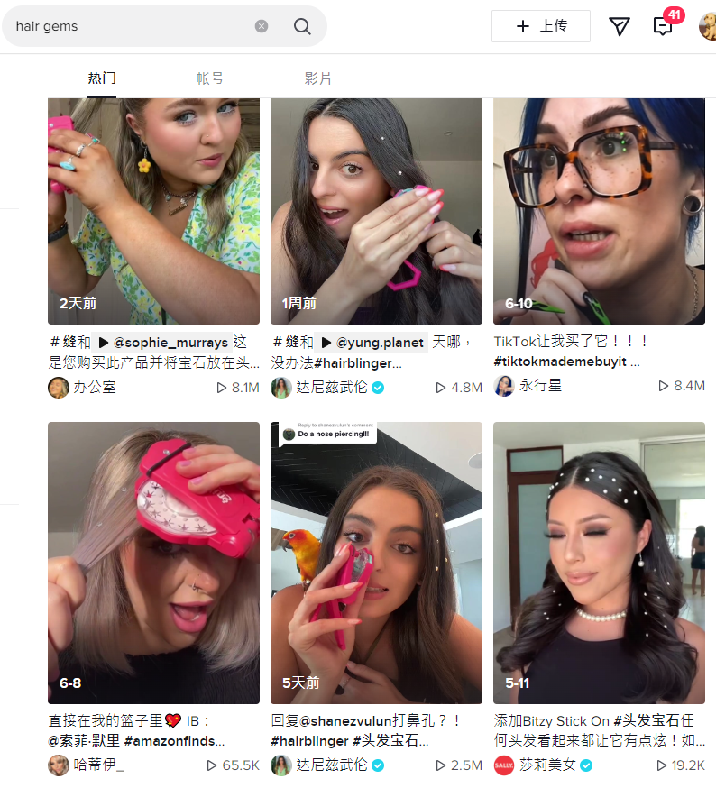 最新发布两天获赞110万！tk“头发贴钻机”近两周爆火！