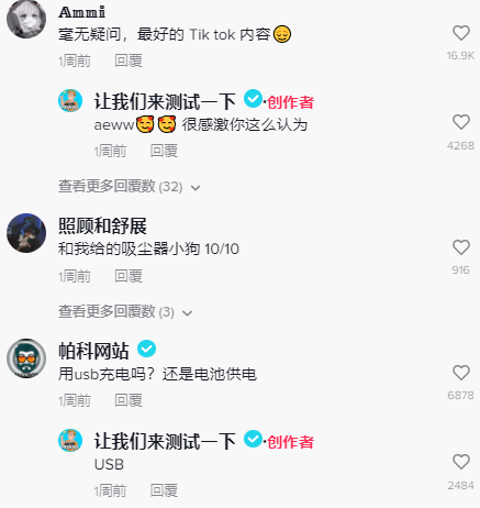 tiktok获200万人点赞的吸尘器扫把，带动亚马逊需求飙升