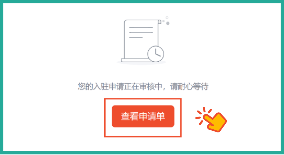 shopee开店必看! 2024年跨境自营和全托管入驻流程
