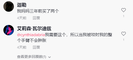 tk6月爆品！2.5元卖到100元的“奶嘴”，2天600万播放的“便携风扇”