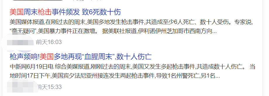 播放量狂飙破千万！“心肺复苏贴”爆红tiktok