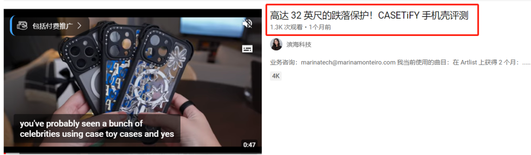 手机壳卖出潮牌价！靠“选图定制”疯狂吸金3亿美元！