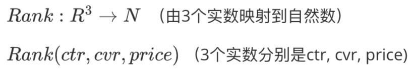 浅析亚马逊a10算法-搜索排名的原理