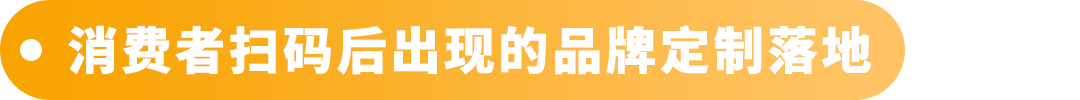 业绩飙升秘籍！亚马逊品牌保护神器api，防假货跟卖同时吸粉转化！
