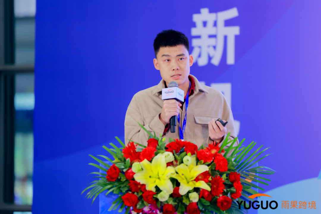 爆！万名卖家赶赴2024雨果跨境全球平台资源大会，抢商机、对接稀缺资源！