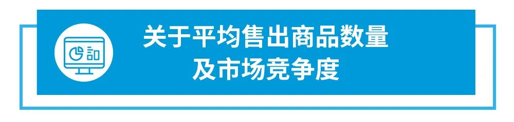 免费|开发爆品有捷径？亚马逊商机探测器提供40多个数据维度帮你精准选品！