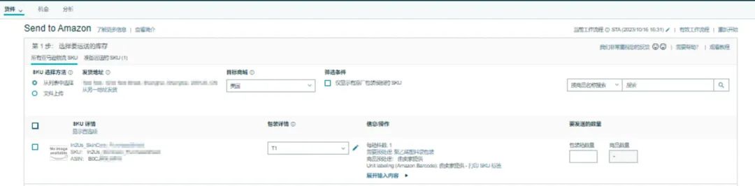 提速21%，履约率超96%！amazon send助攻黑五网一