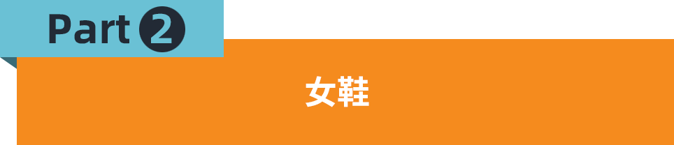 销量爆炸！jumia尼日利亚“女士时尚品类”热卖指南