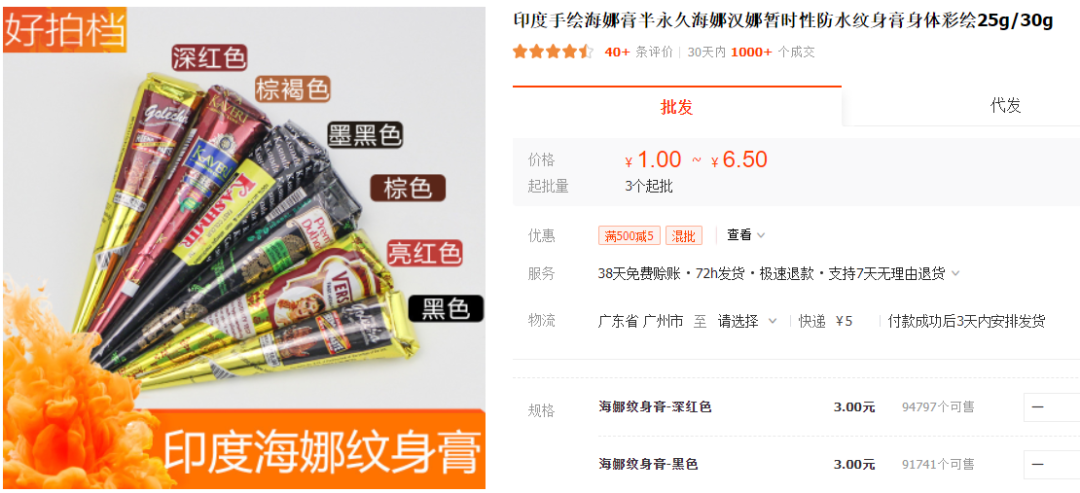 “假雀斑”在tk上获2亿播放，多个相关标签播放破亿，这些产品值得一看
