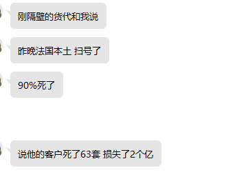 年前大扫号，大批亚马逊卖家账号被封、资金被冻！