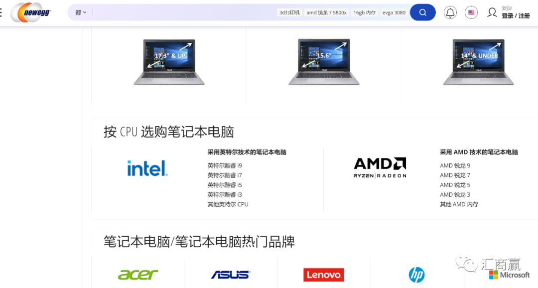 newegg卖家了解这些就能爆单了？