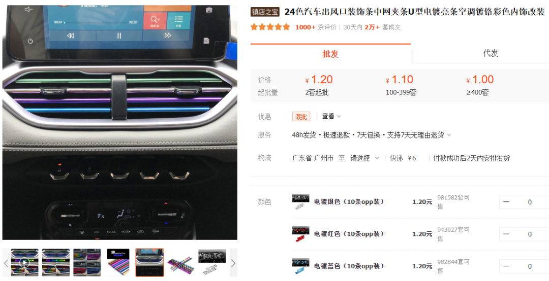 tk6月爆品！2.5元卖到100元的“奶嘴”，2天600万播放的“便携风扇”