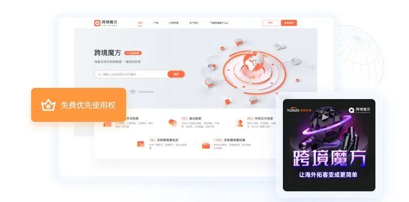 5000 工厂实现年度询盘业绩30%攀升！ccee选品中心海量客源助分销