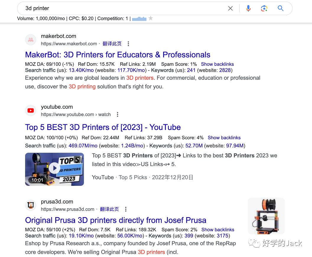 如何分析行业 seo top 网站--6000字干货