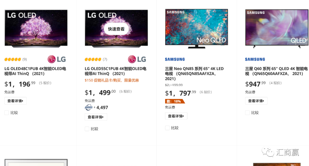 newegg卖家了解这些就能爆单了？