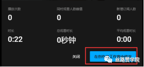 视频直播持续火爆，tob直播指南，赋能高效低成本获客