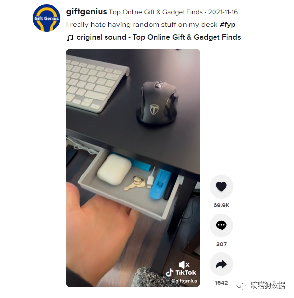 tiktok上这些爆款“开瓶器”“吸尘器”接连卖出10000 单？