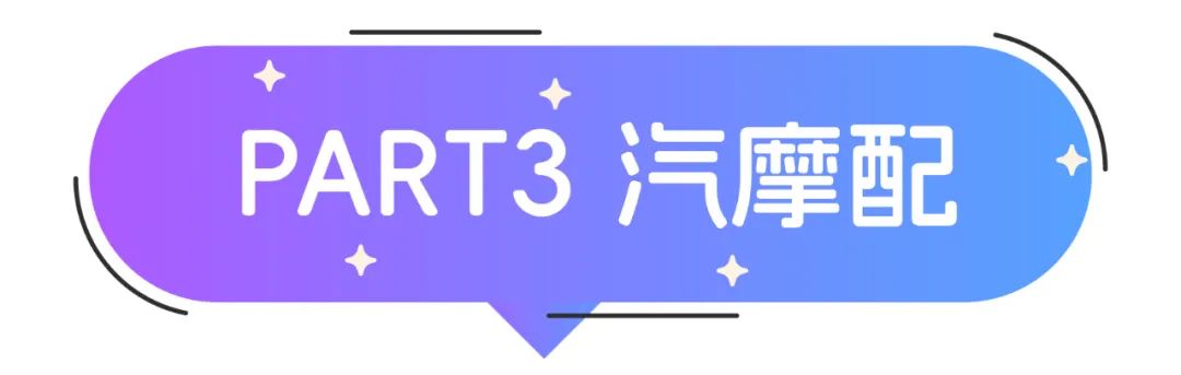 热销品预测｜第一手掌握生活百货「心尖货」